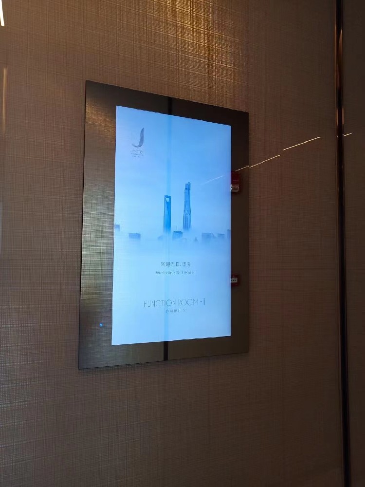 酒店信息發(fā)布屏